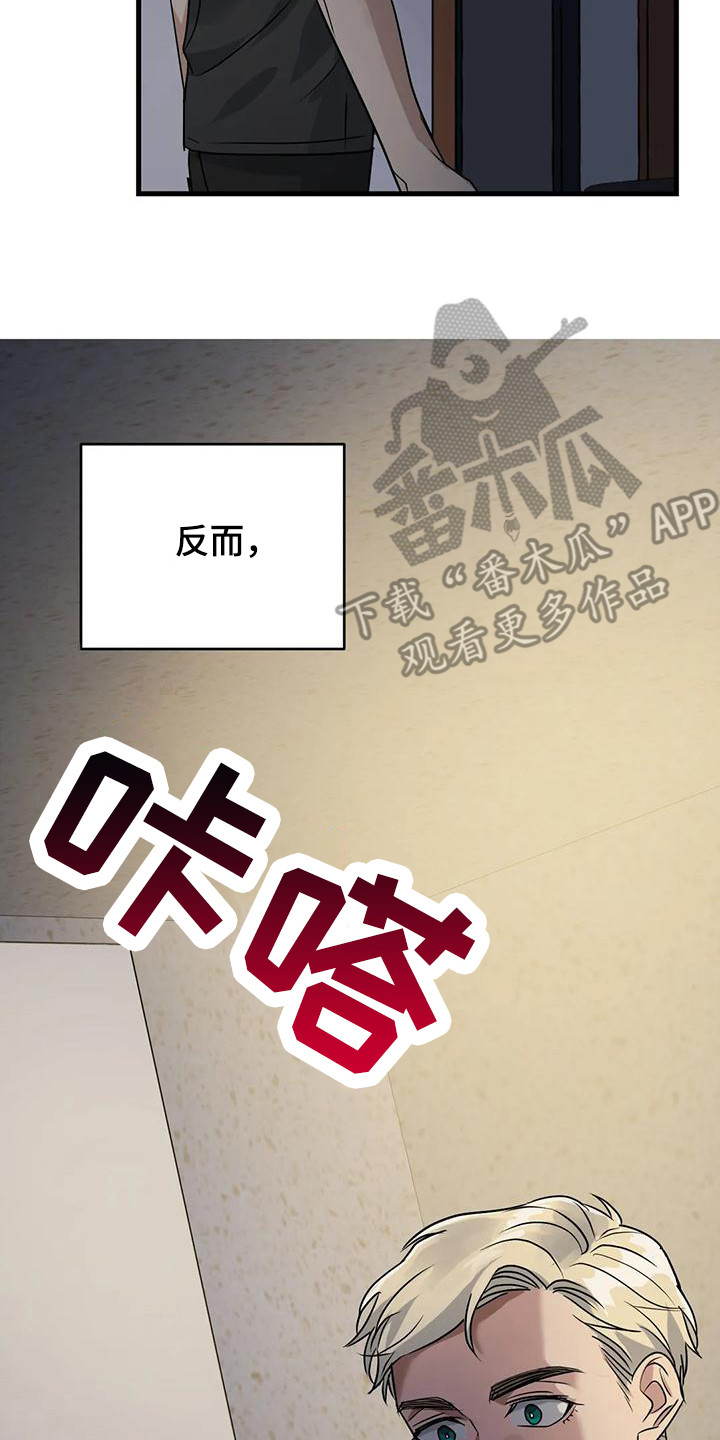 第8章：忘不掉19