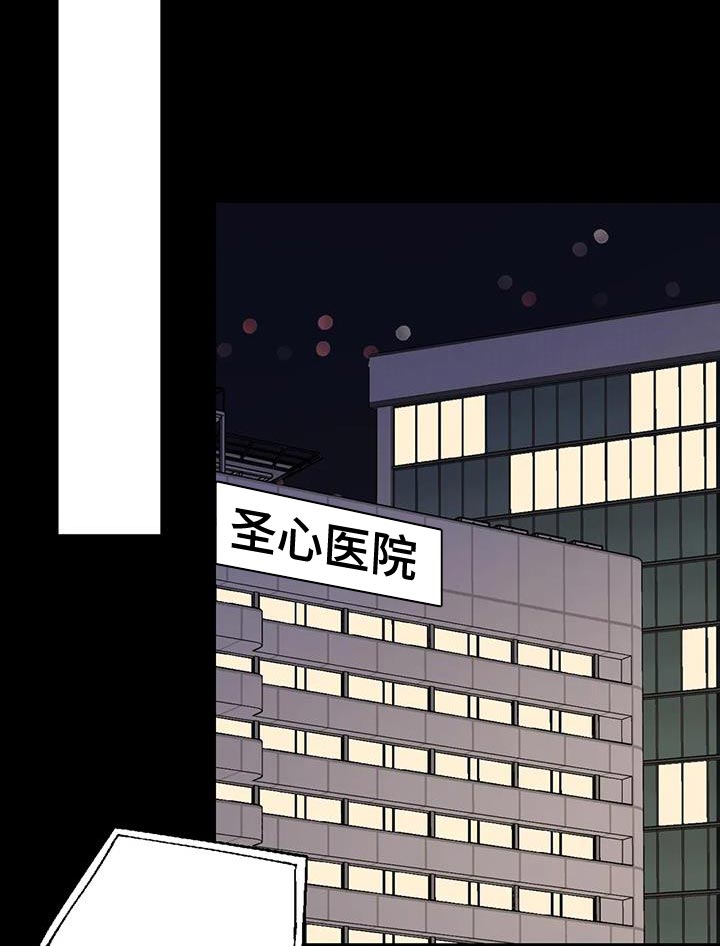 第71章：想说的话是什么？9