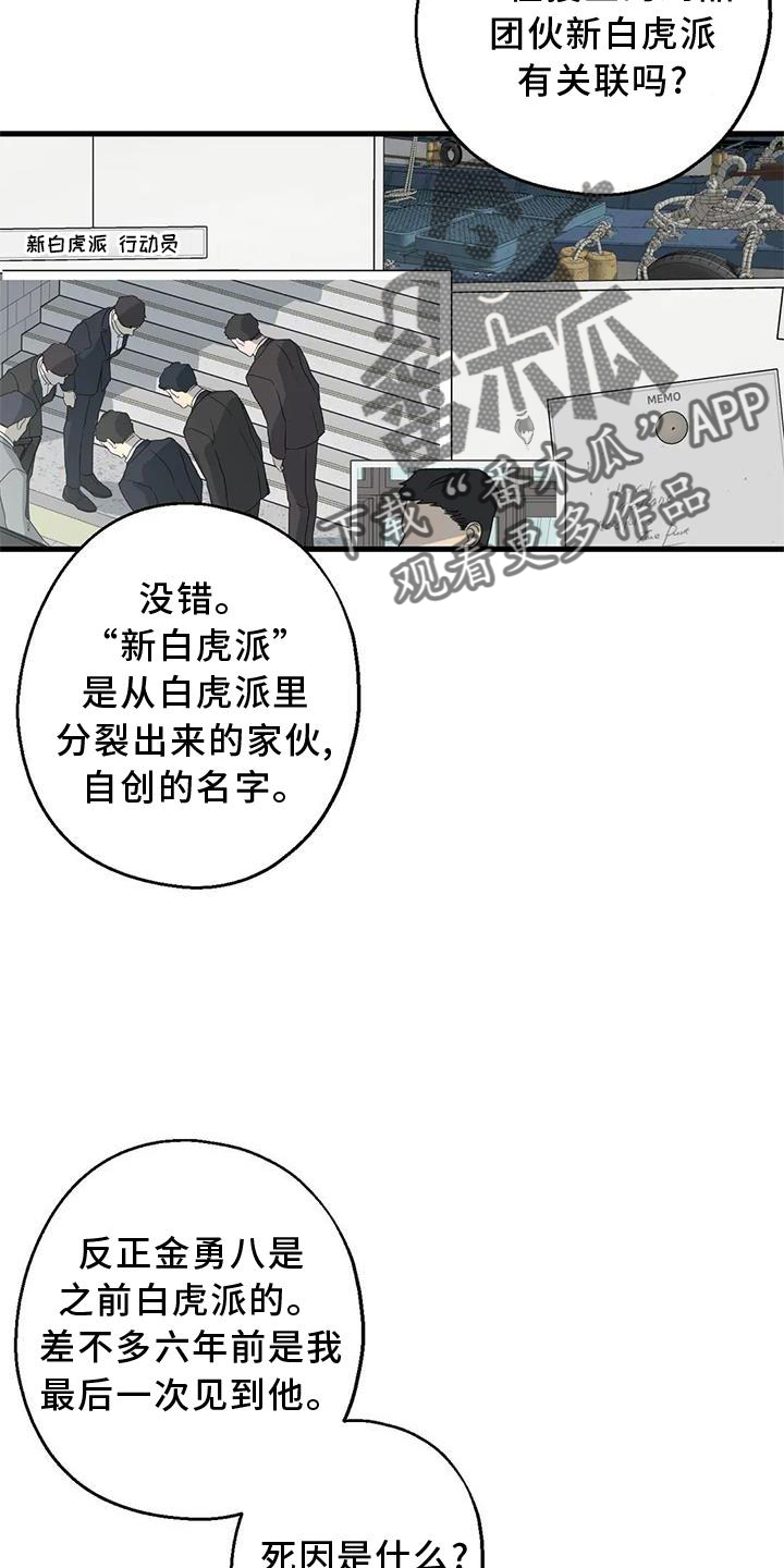 第35章：在意9