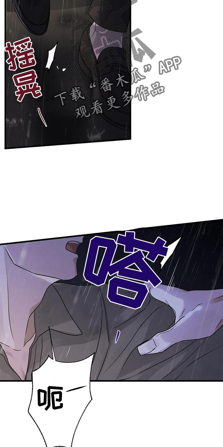 第27章：请你告诉我20