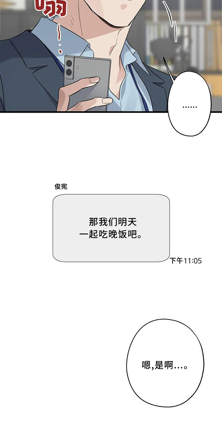 第32章：咨询15