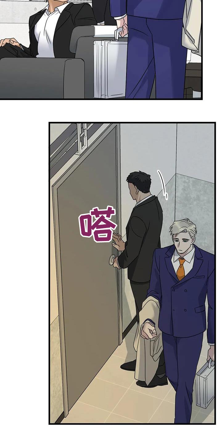 第45章：信赖16