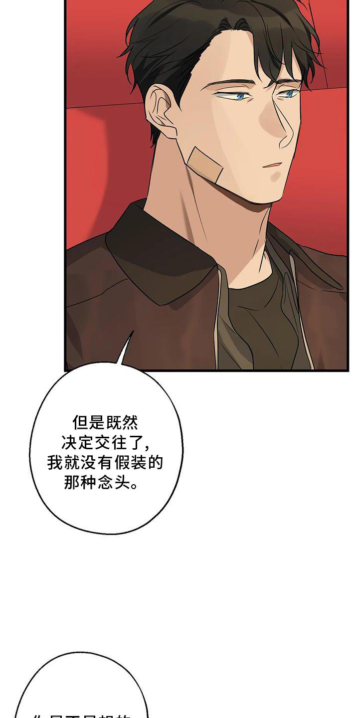 第38章：情侣优惠31