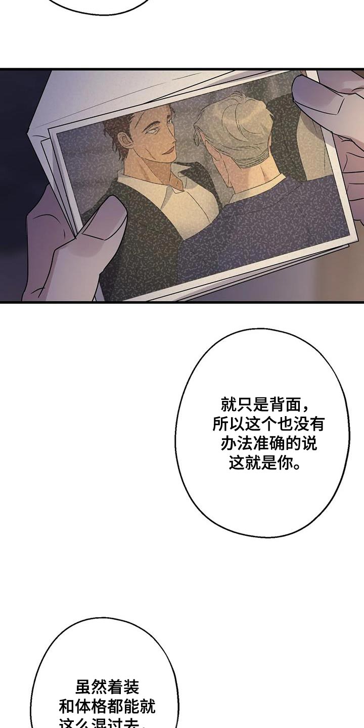 第52章：觉悟20