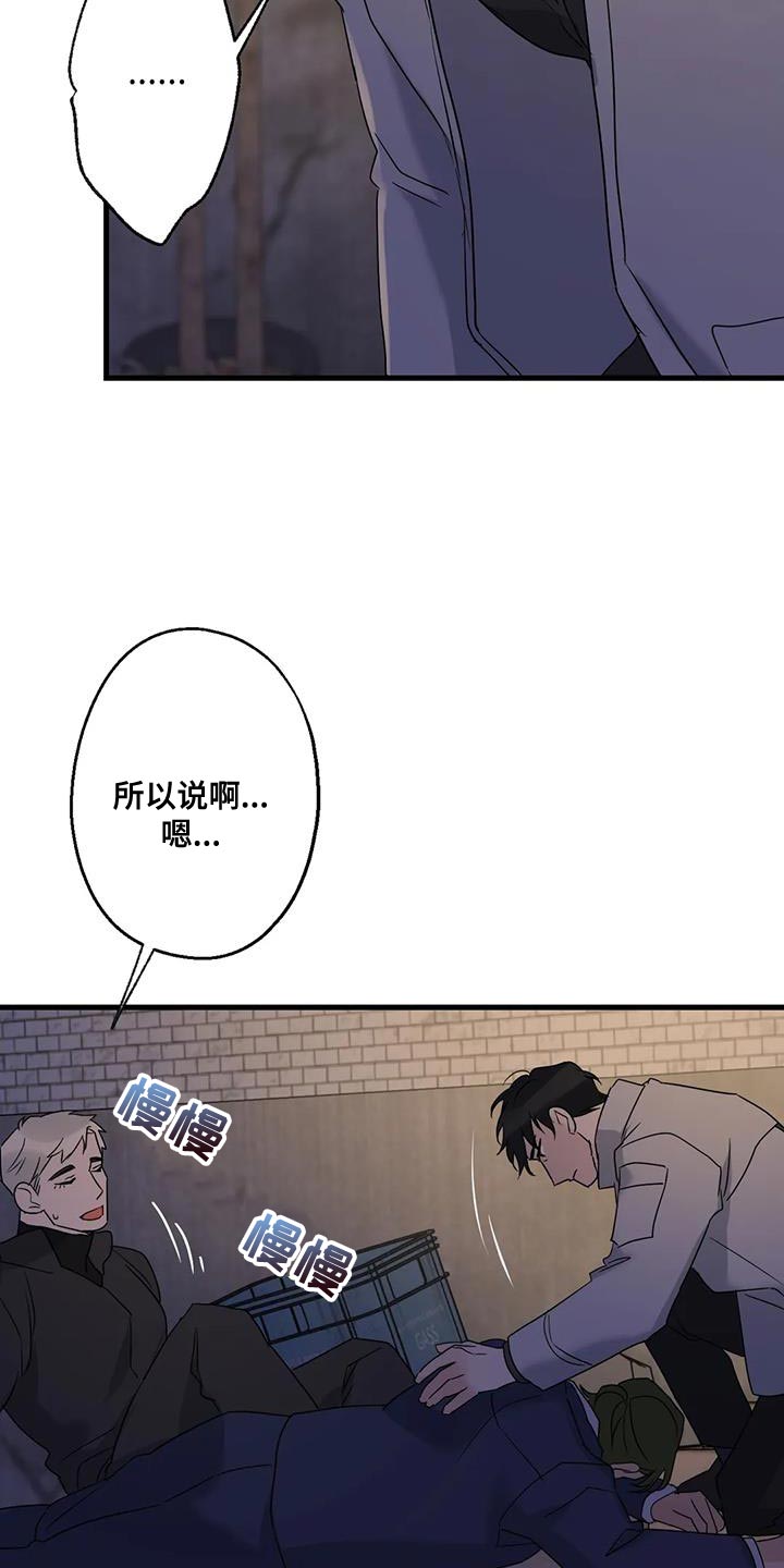 第60章：让开！25
