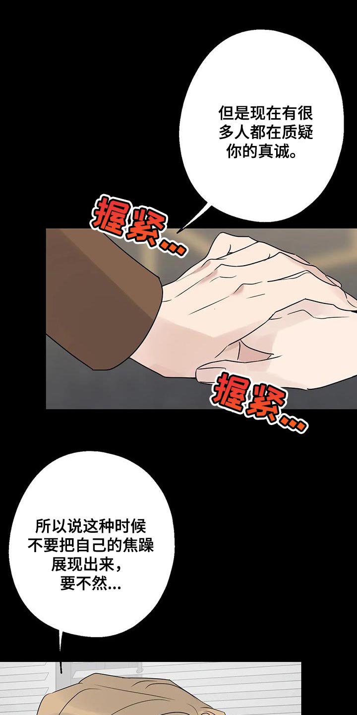 第72章：浪费时间20