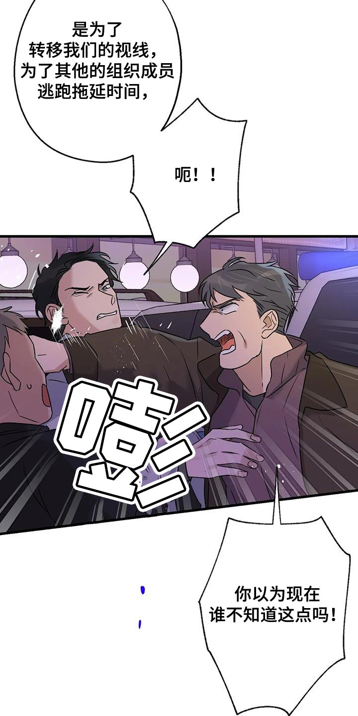 第58章：没有妨碍的人17