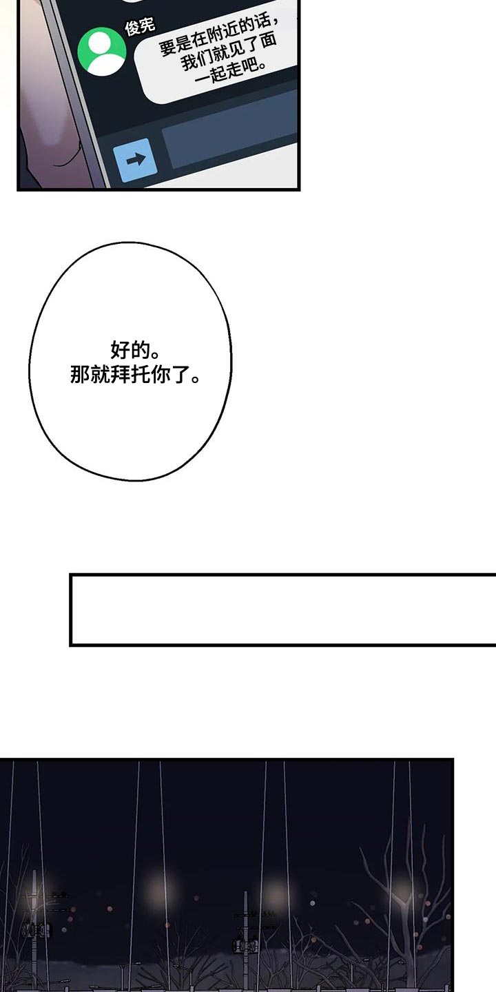 第48章：第一次骑自行车16
