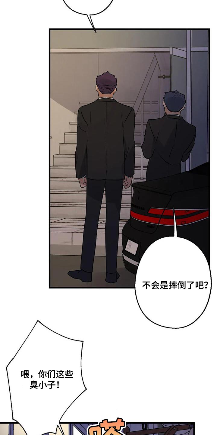 第59章：被发现21