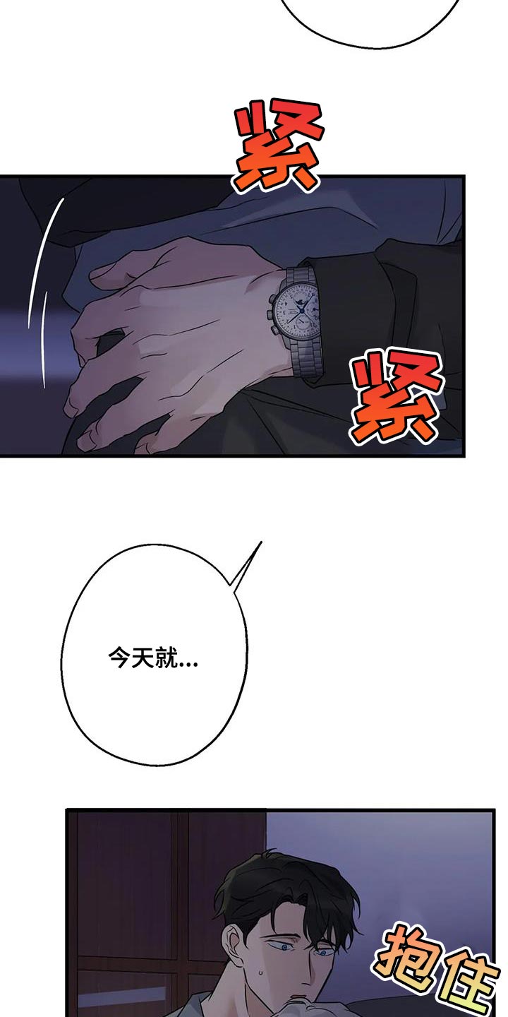第50章：负责26