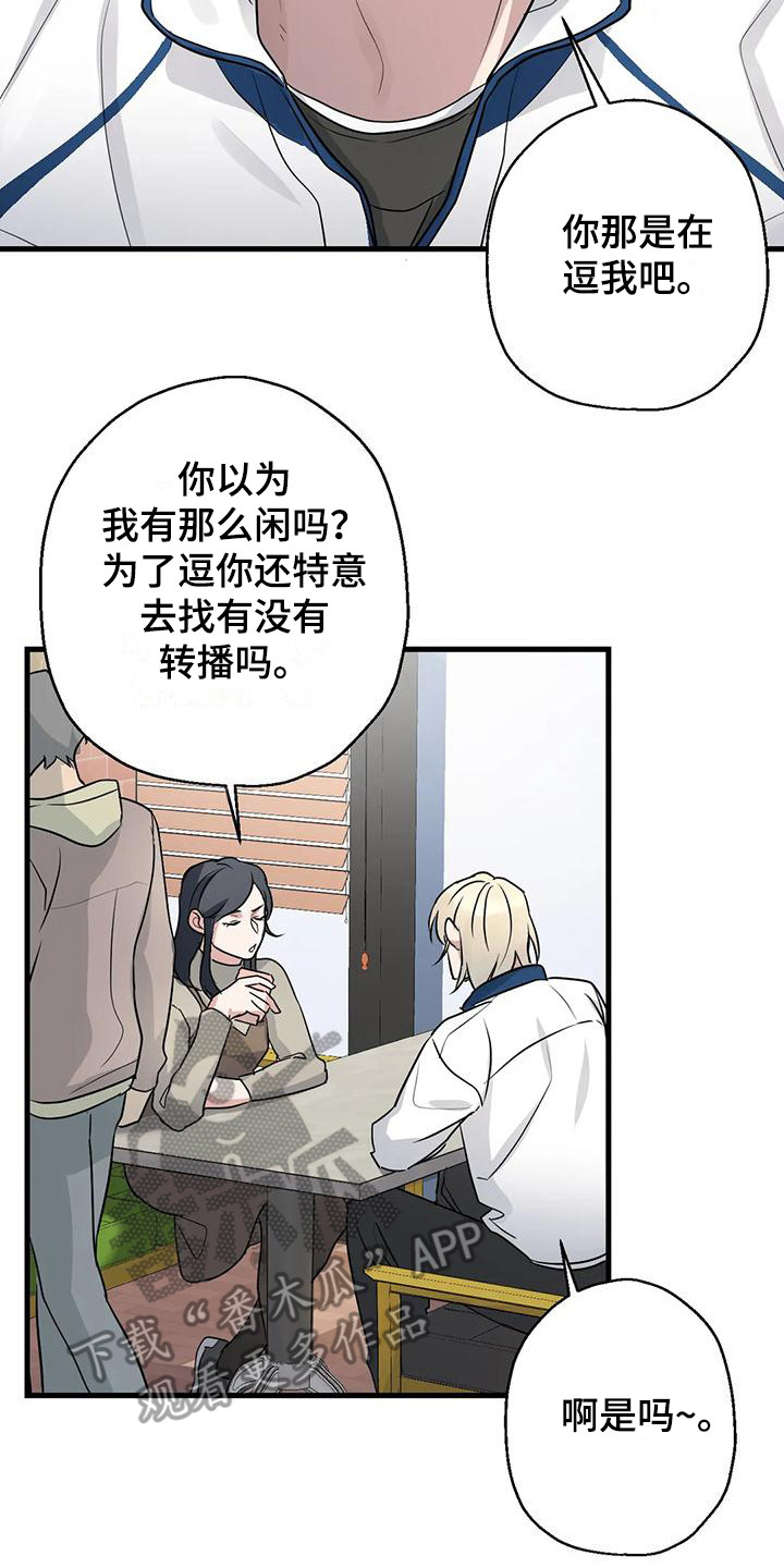第10章：比赛7