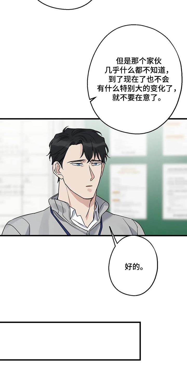 第46章：他是谁12