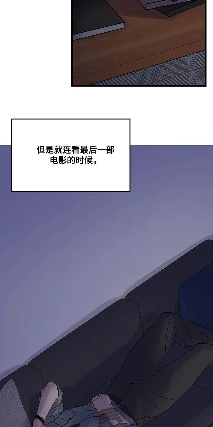 第55章：枪 7