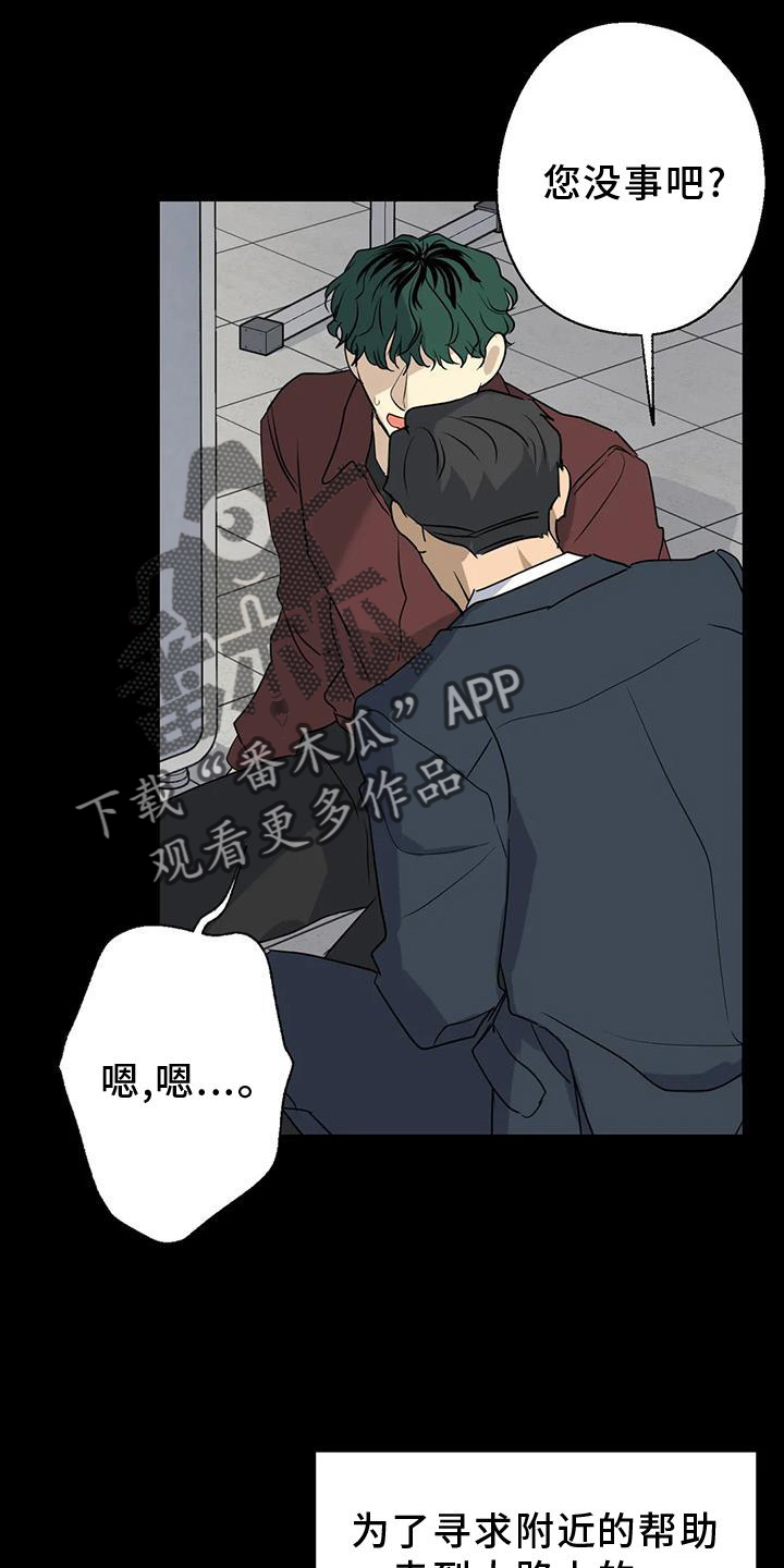 第28章：责任31