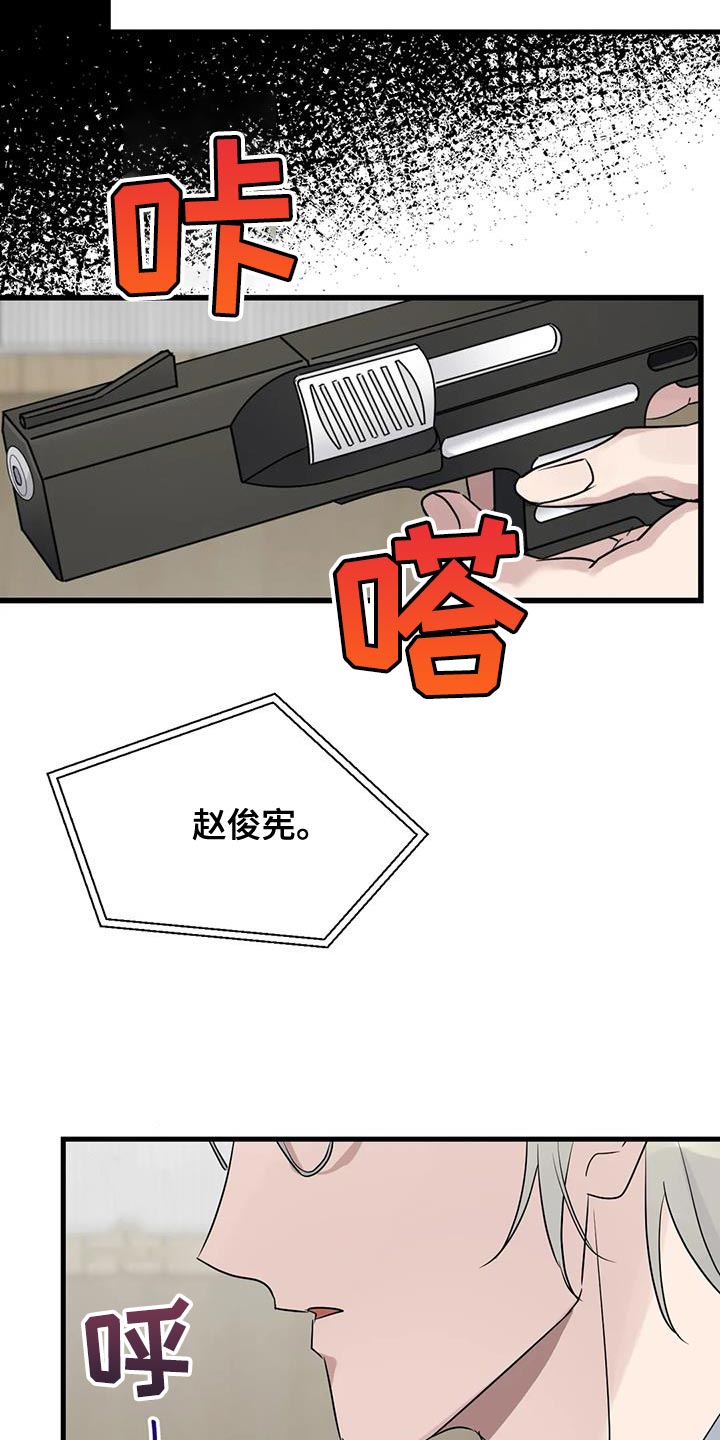 第69章：条件27