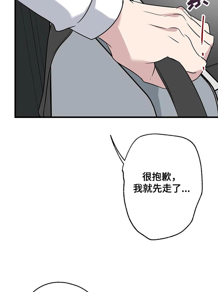 第67章：家人31
