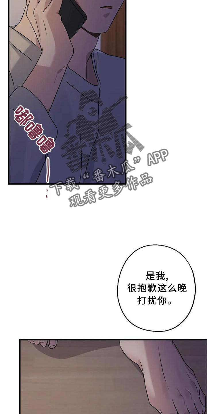 第35章：在意25