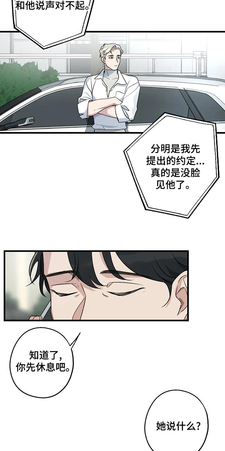 第21章：外人14