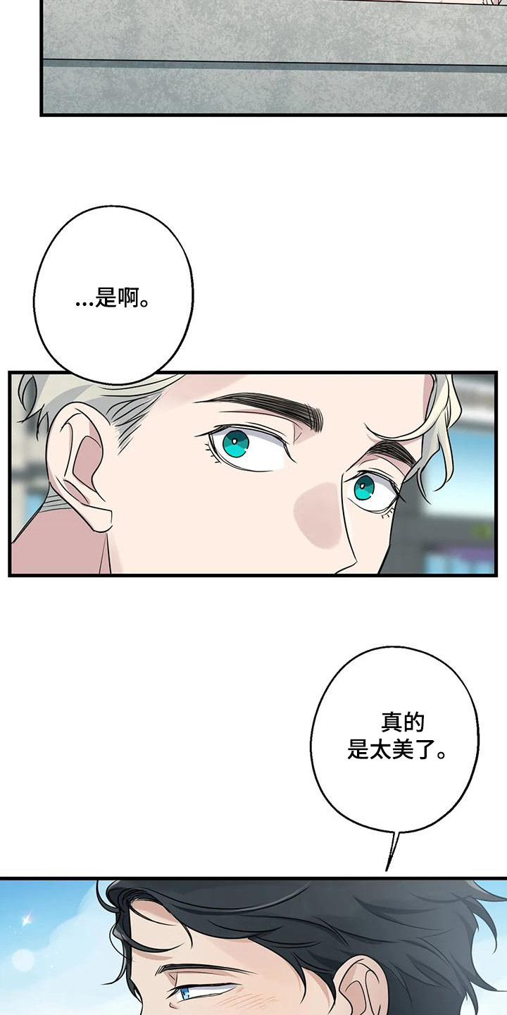 第23章：钓鱼体验3