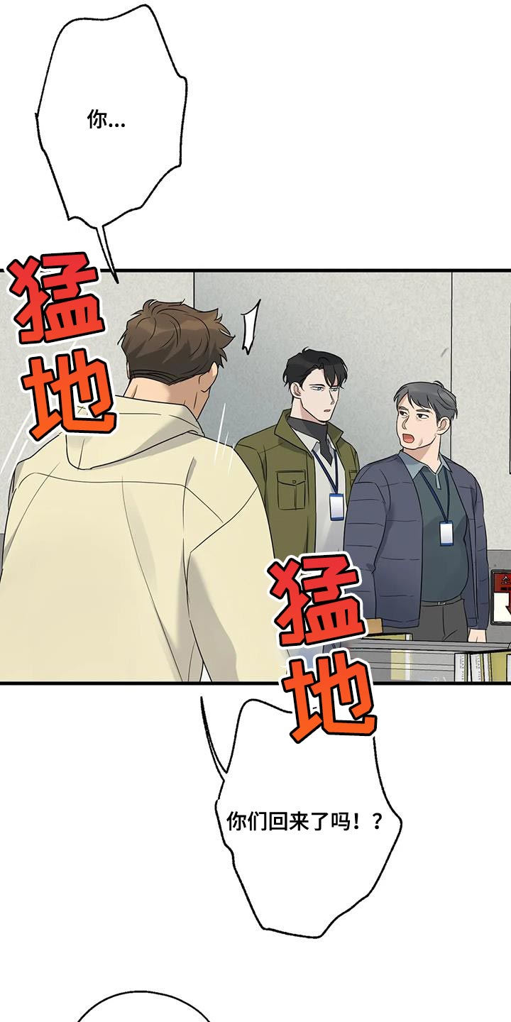 第56章：要由我们来结束才行27