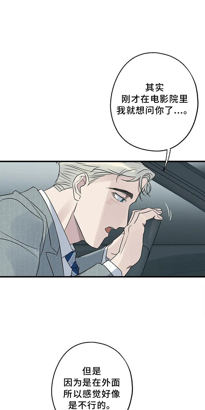 第39章：了解21
