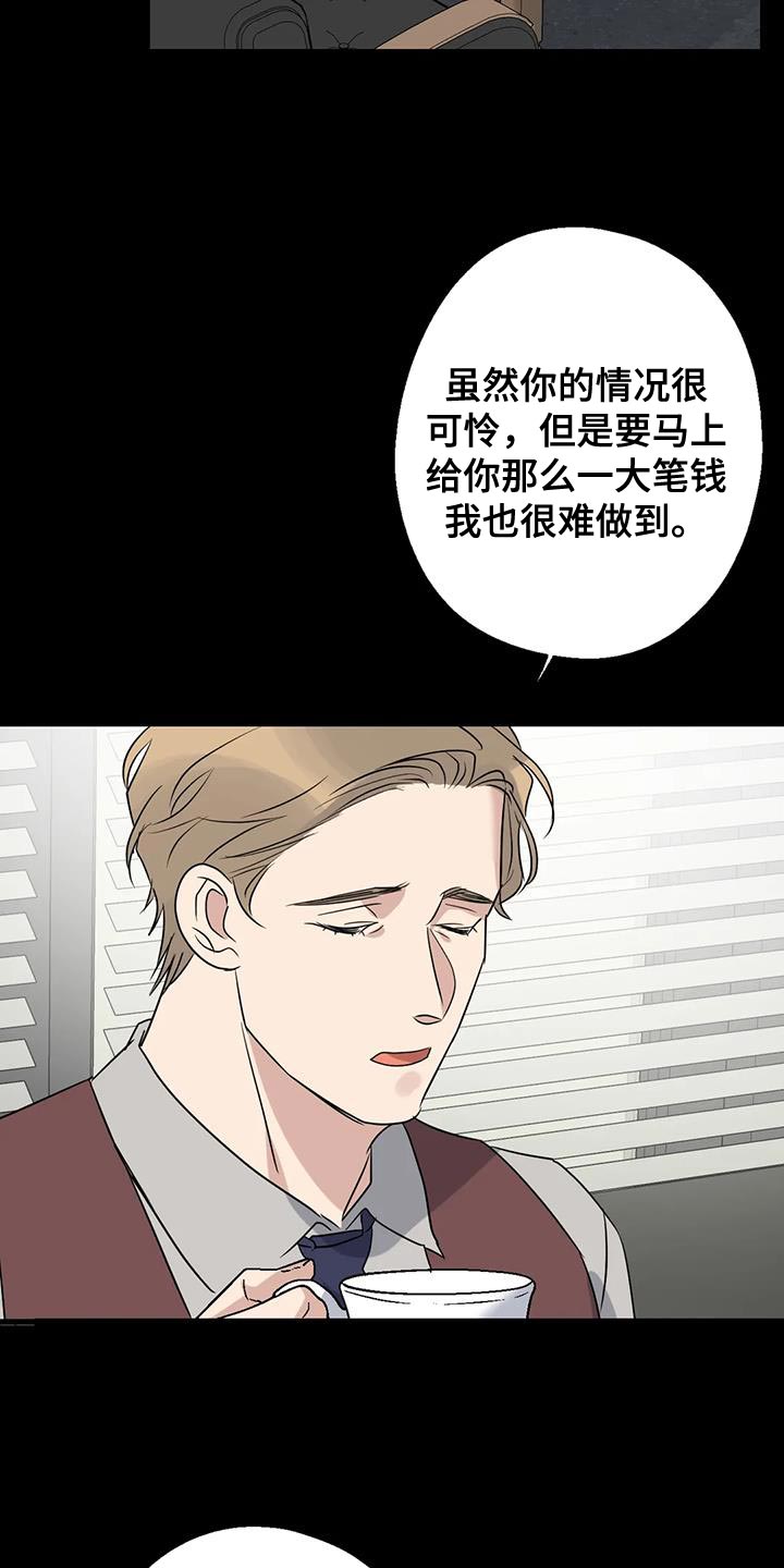 第69章：条件21