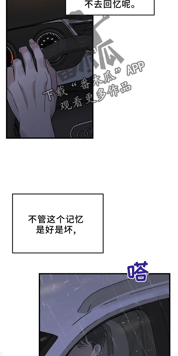 第26章：再现14