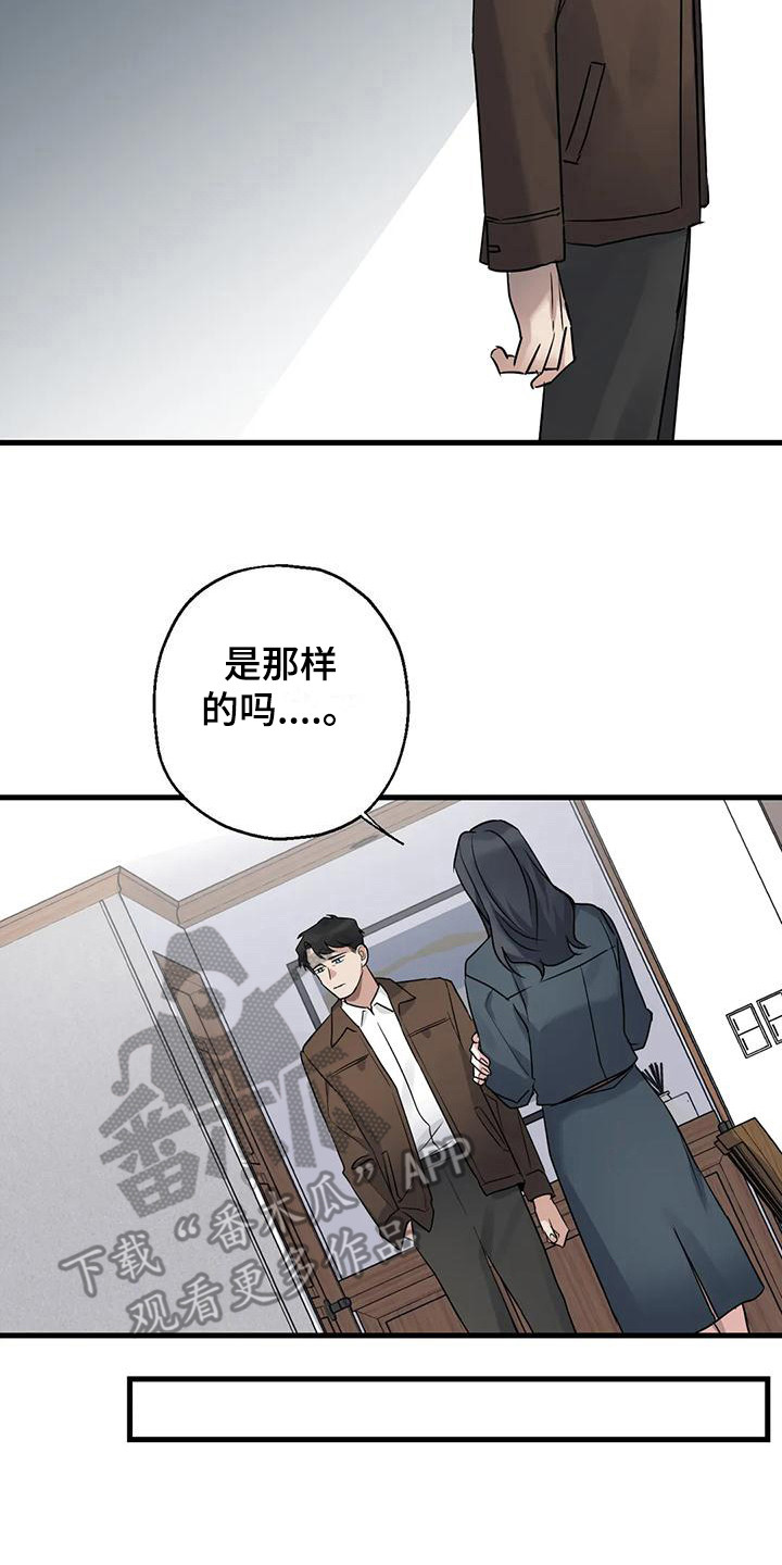 第17章：选择16