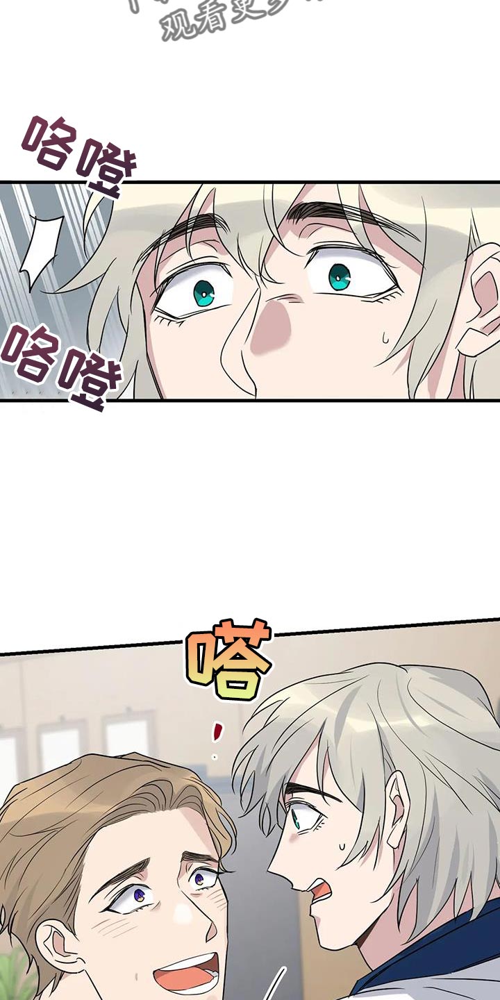 第67章：家人7