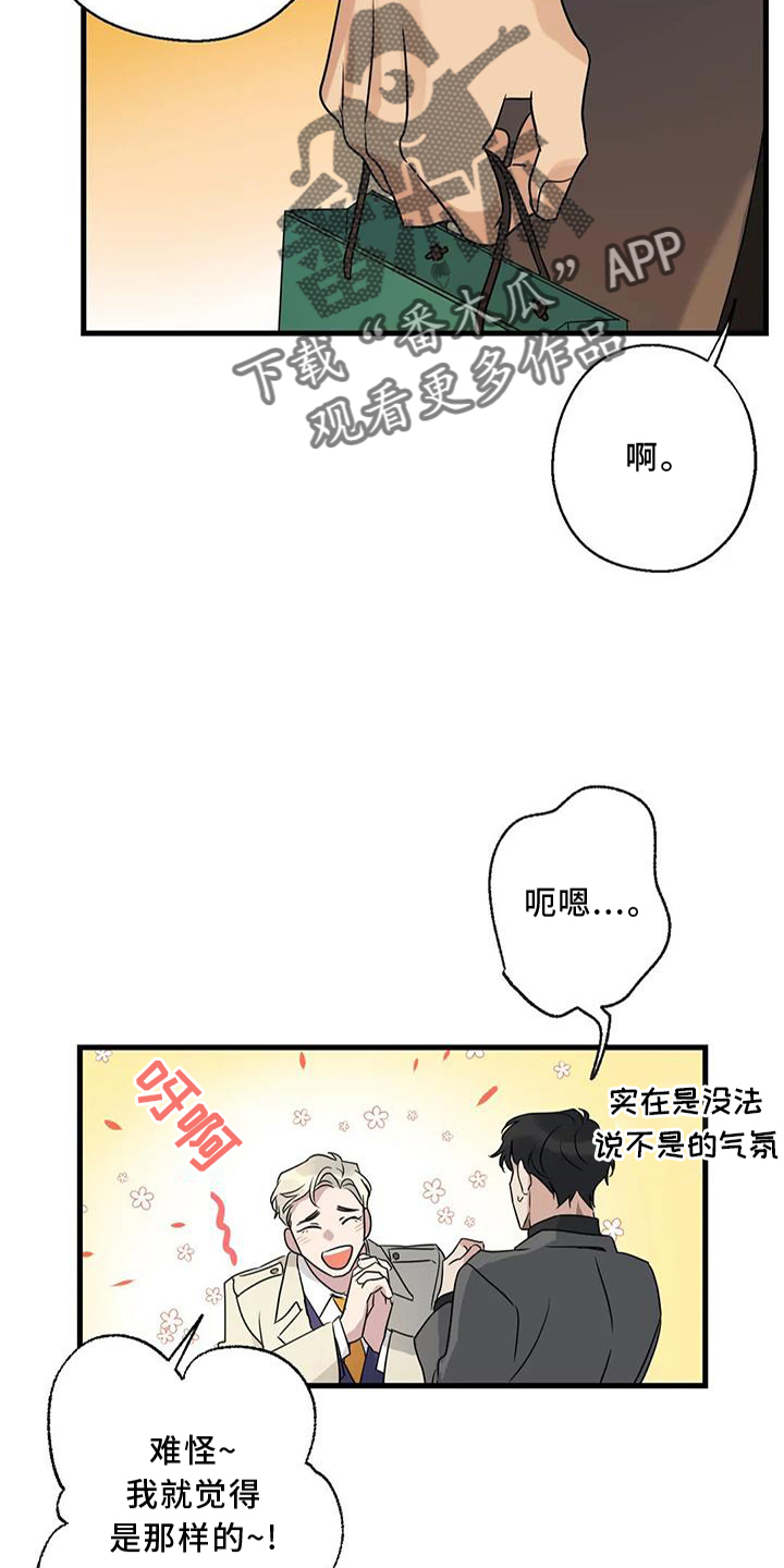 第33章：同意5