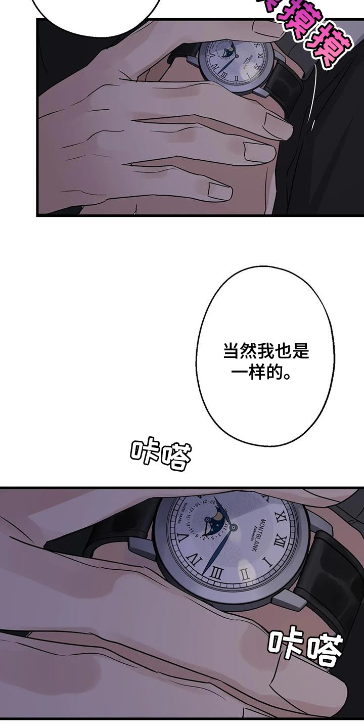 第57章：大问题26