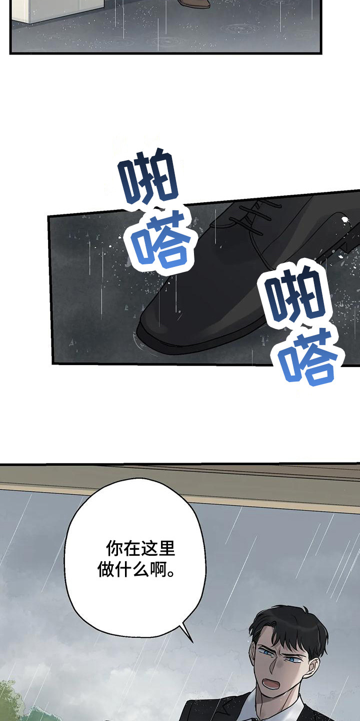 第14章：没关系的5
