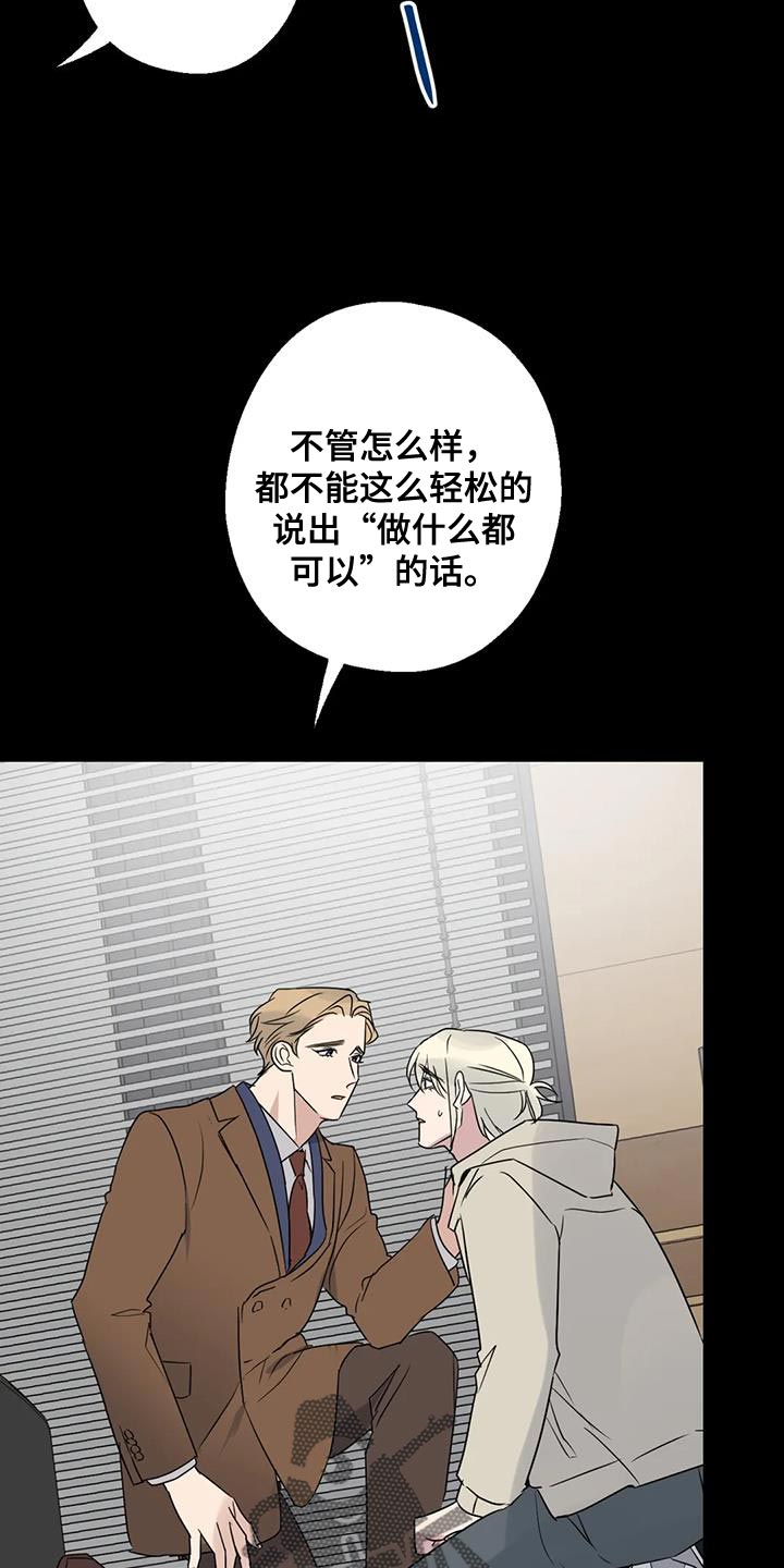 第72章：浪费时间11