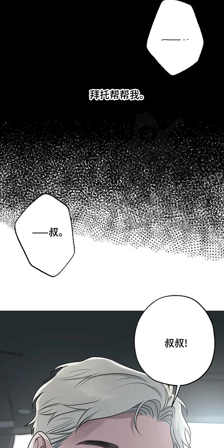 第22章：疲惫16