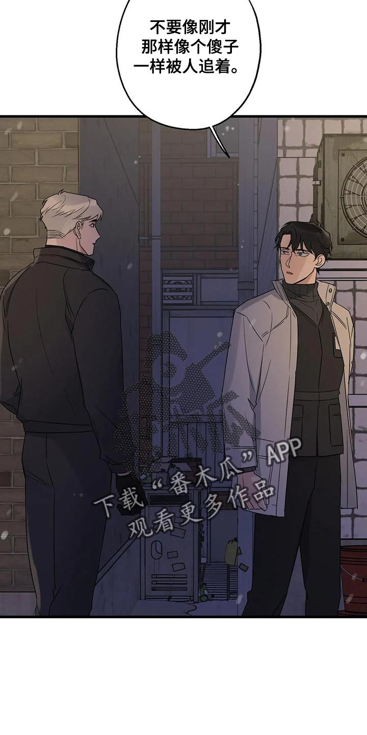 第62章：苦恼27