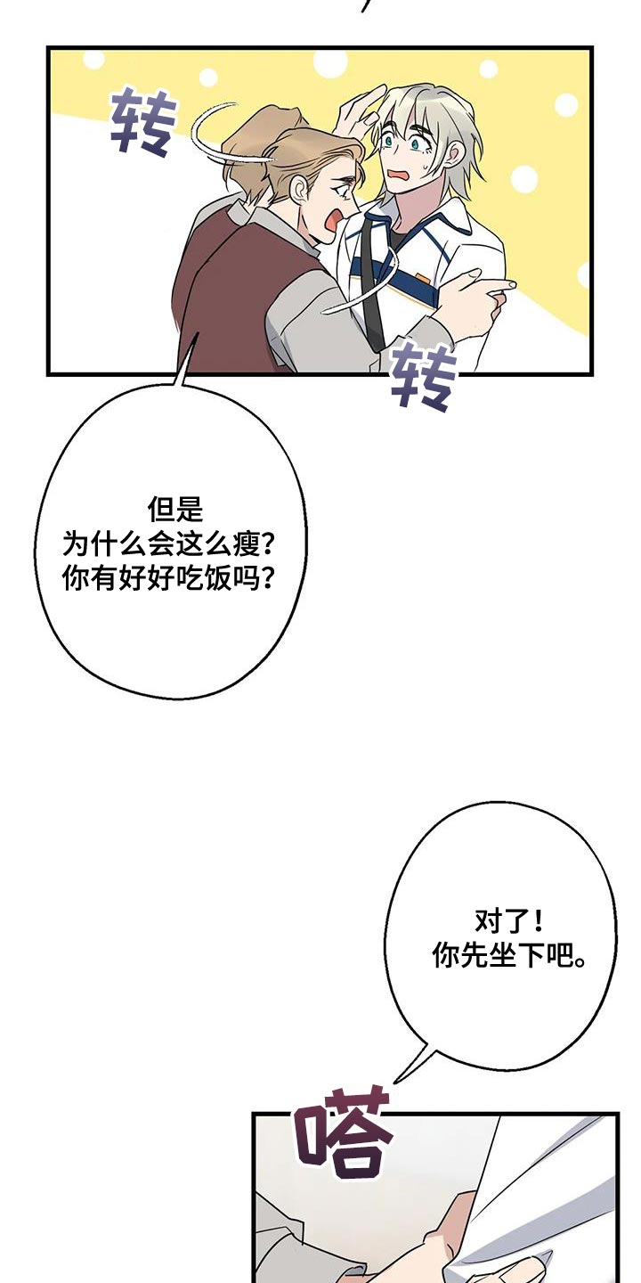 第67章：家人9
