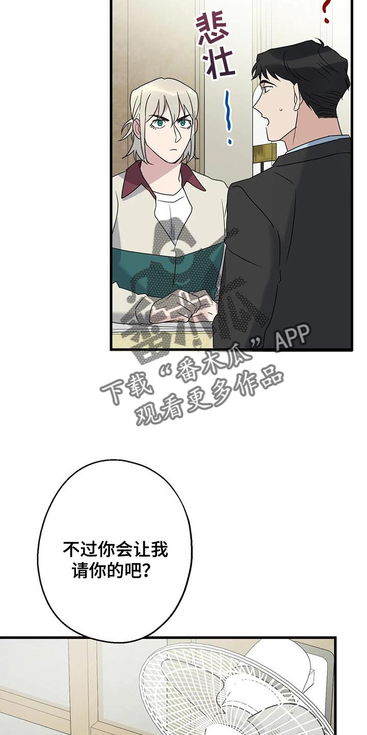 第69章：条件15