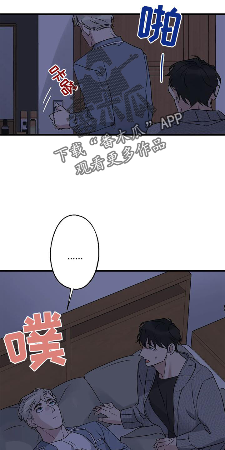 第44章：原来如此11