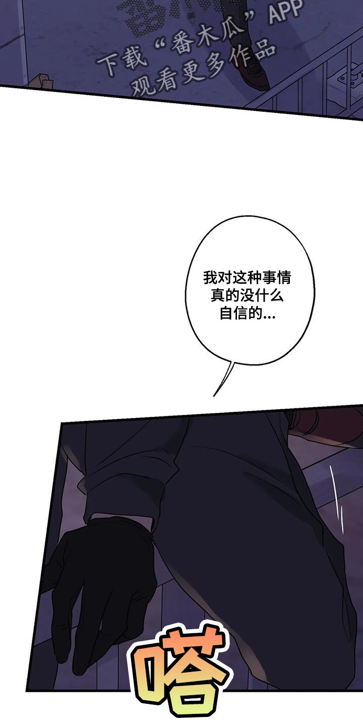 第59章：被发现31