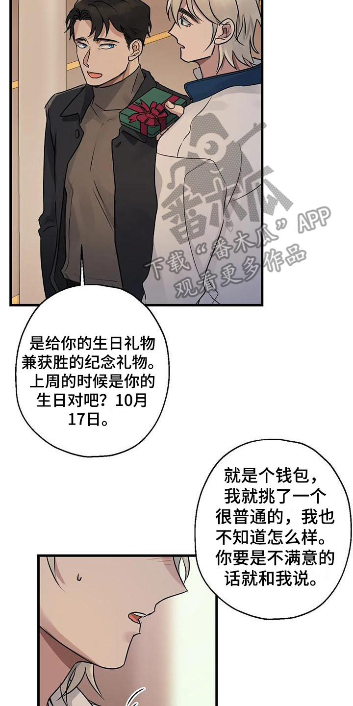 第11章：打招呼7
