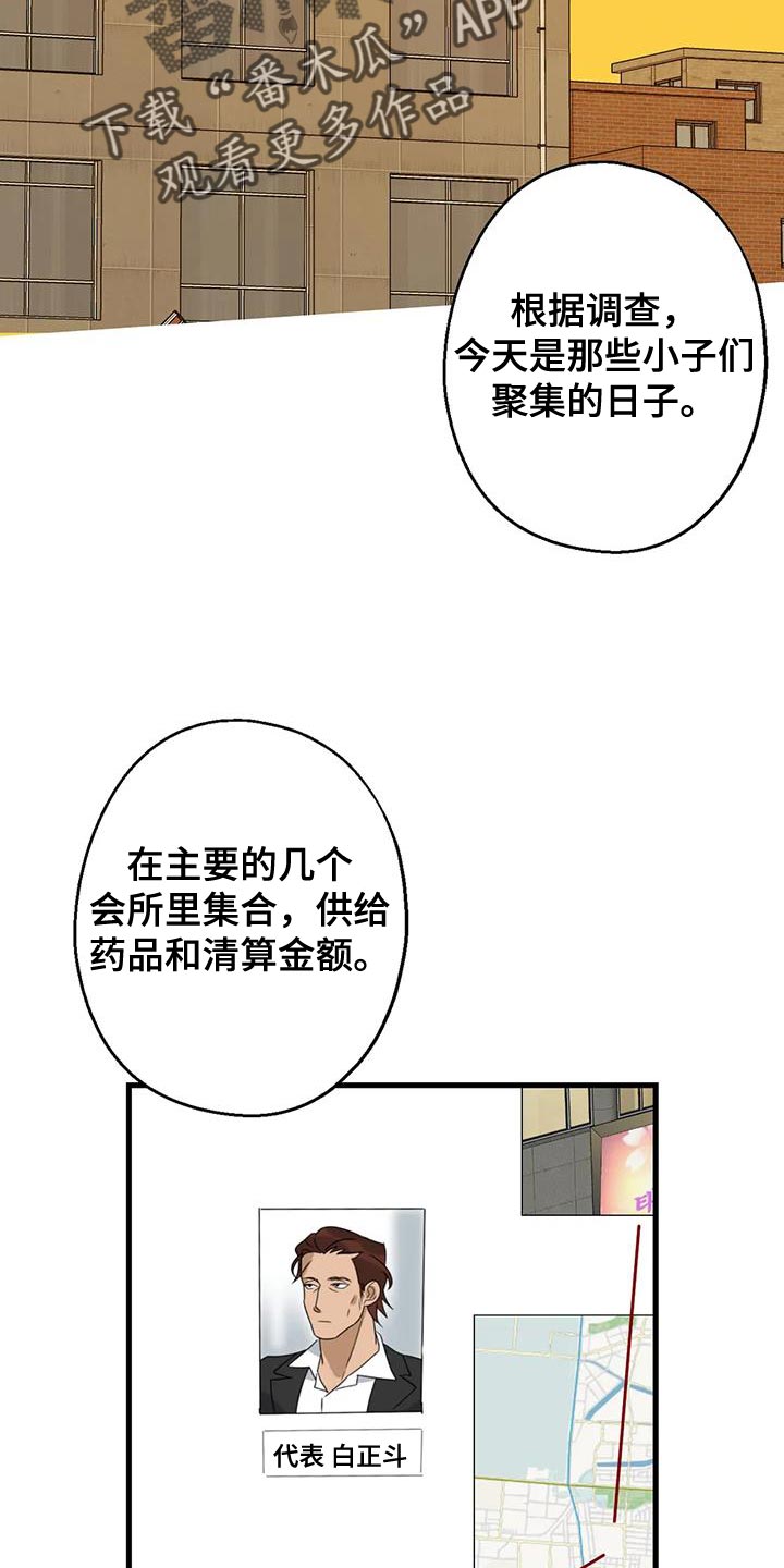 第57章：大问题6