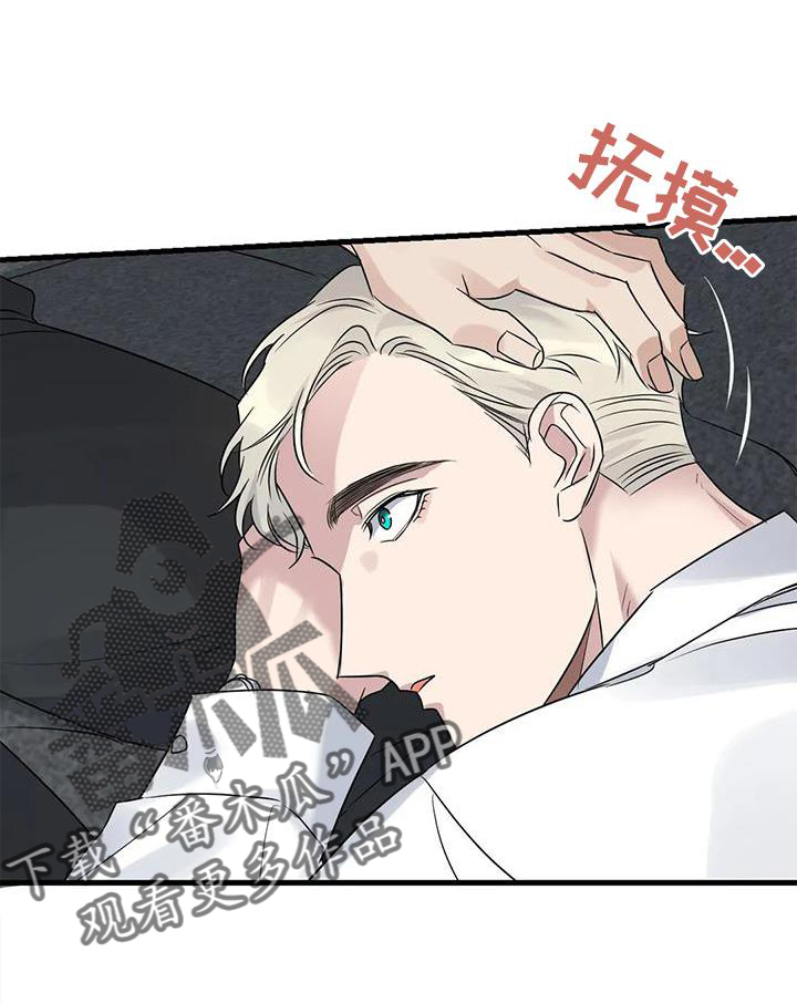 第37章：安慰9