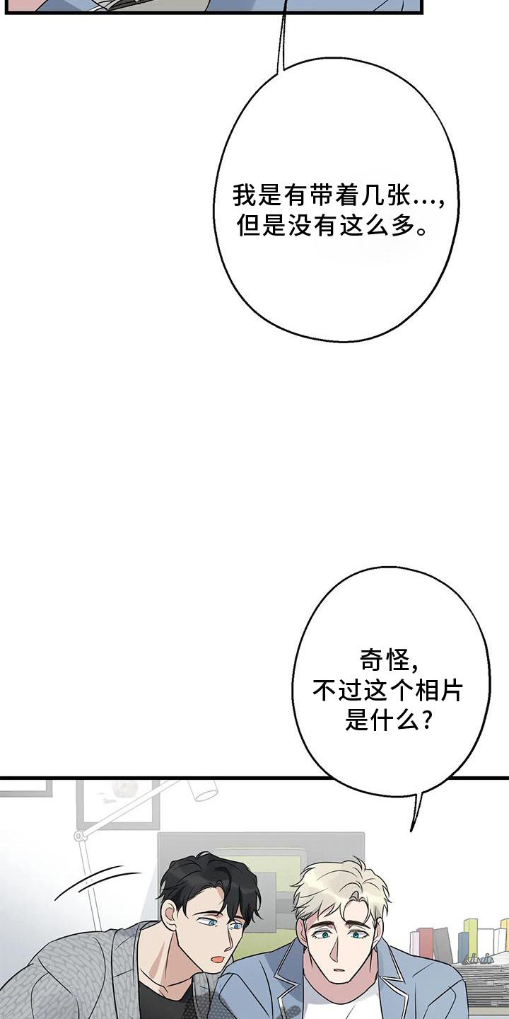 第43章：不习惯23