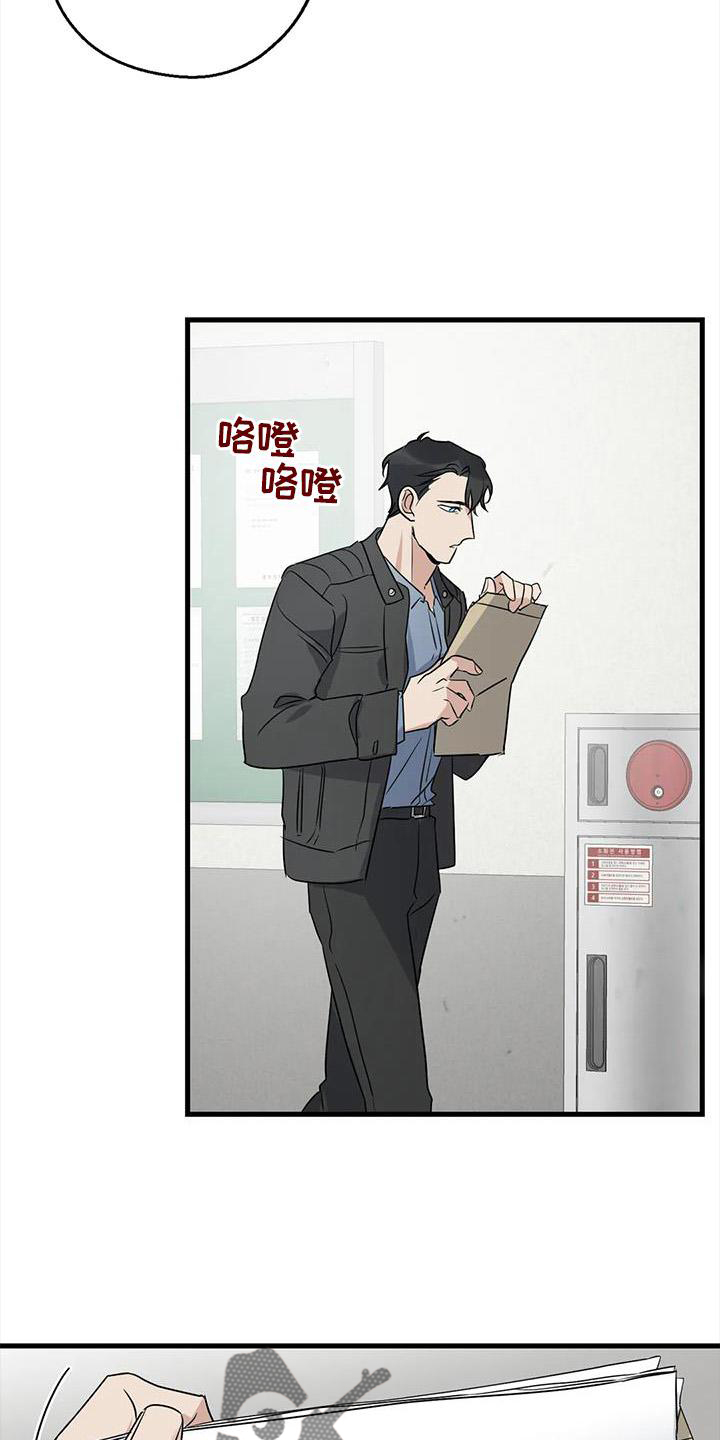 第40章：调查6