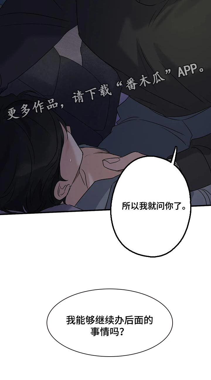 第49章：看电影37
