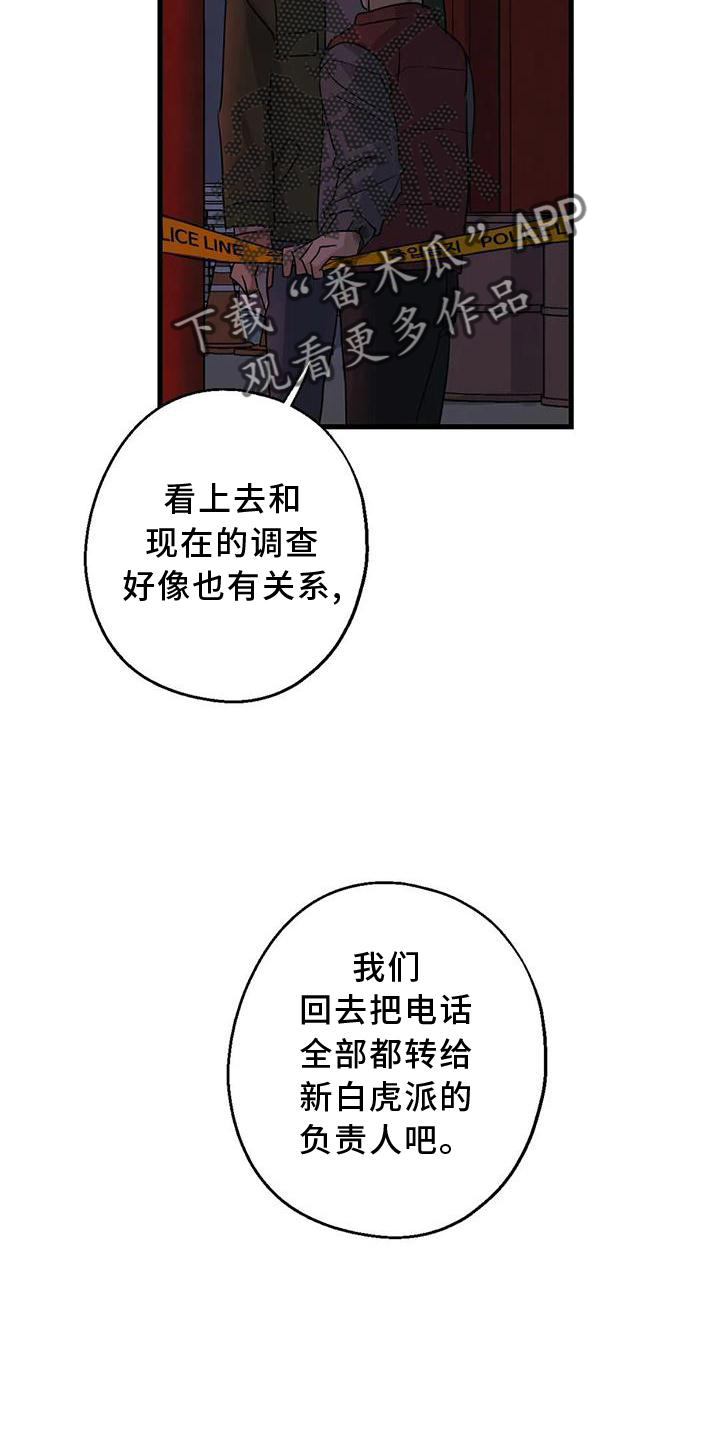 第35章：在意13