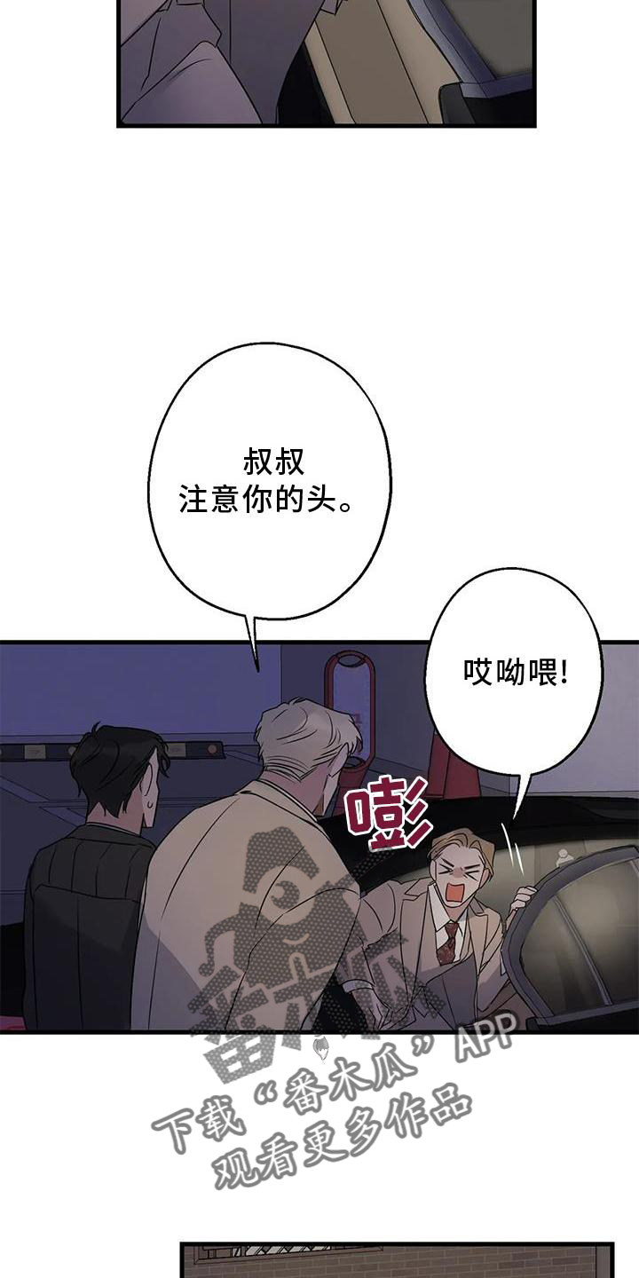 第42章：隐瞒11
