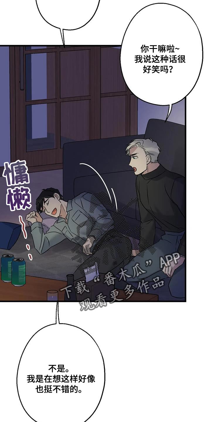 第49章：看电影25