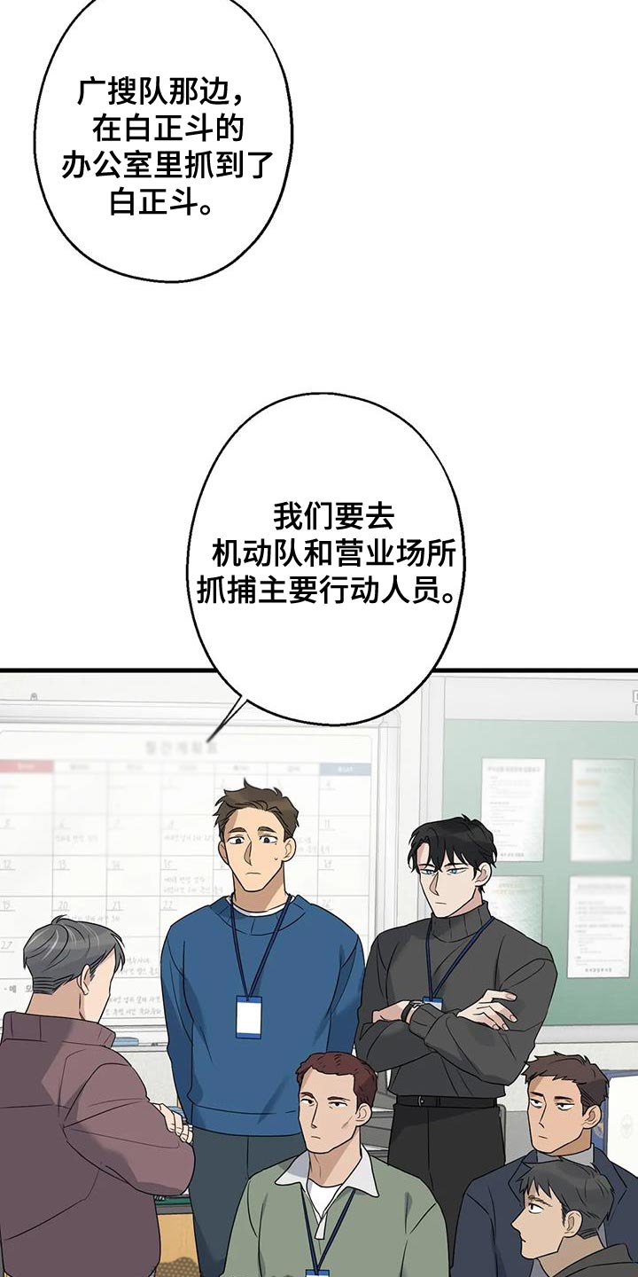 第57章：大问题8