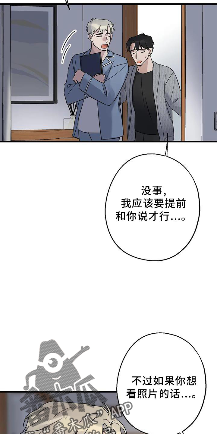 第43章：不习惯17